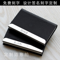 Business card holder Mens large capacity business creative business card holder Mens and womens business card box Custom lettering mens business card box