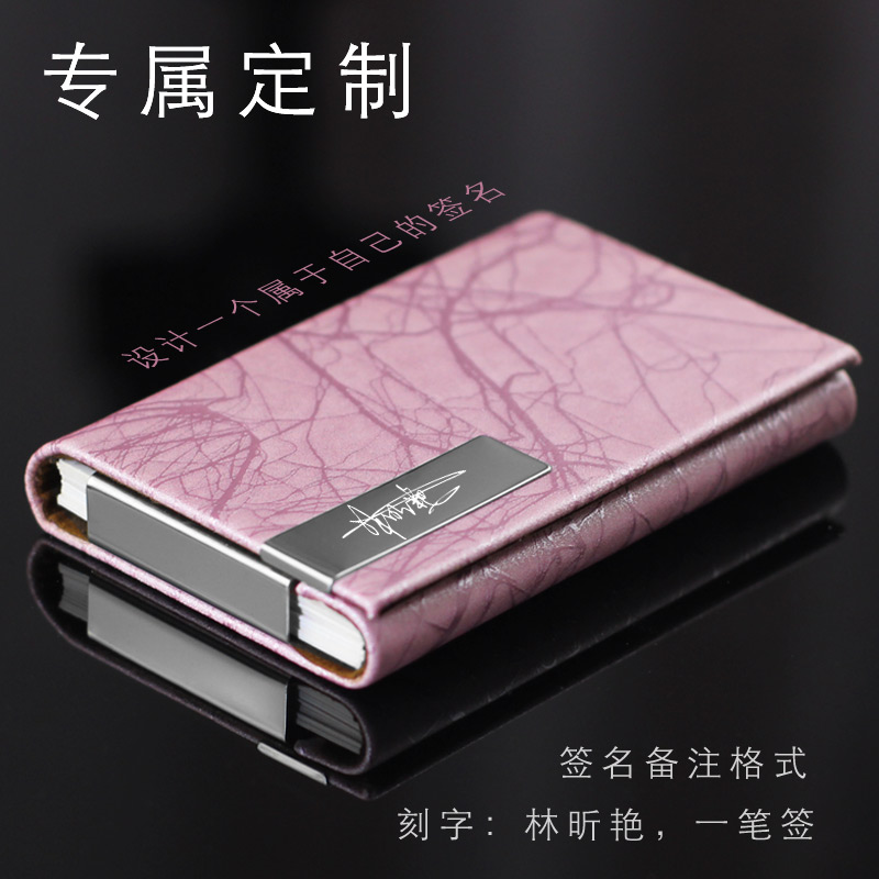 Business card holder lettering Men's and women's fashion business card holder Large capacity women's business card box creative custom lettering