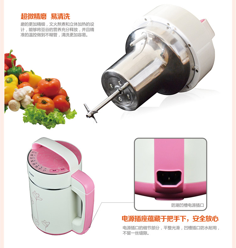 may ep cham Máy ép trái cây sữa đậu nành HTT-A11D Máy ép trái cây sữa đậu nành máy ép trái cây sữa máy ép trái cây đa chức năng máy xay bear 3 cối