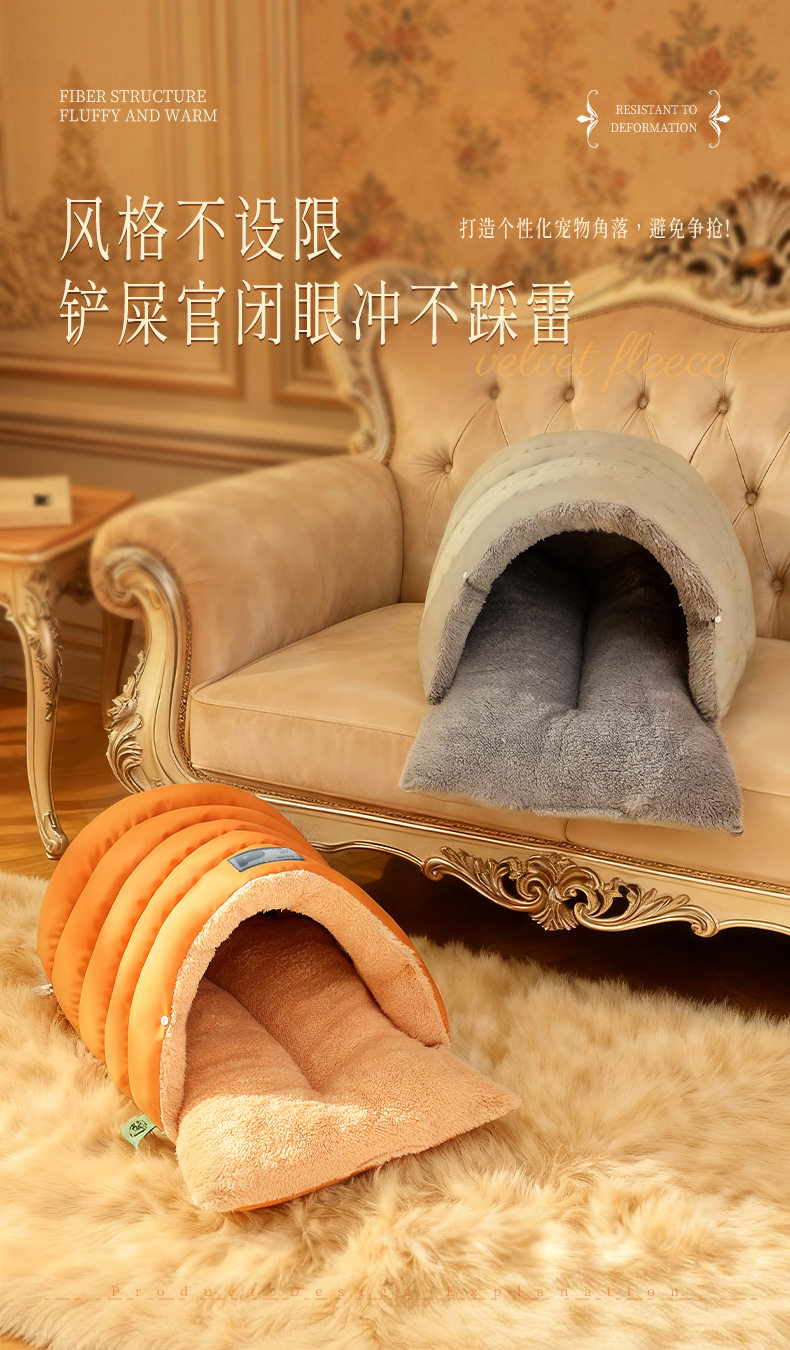 图片[13] - 半封闭皮革睡袋猫窝冬季保暖猫窝小型犬狗窝宠物窝垫子 - 语梦星球