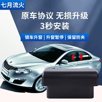 Применимо к Roewe 08 ~ 09 ~ 10 ~ 12 ~ 13 ~ 14 ~ 16 550 ОДНО -Клике для подъема