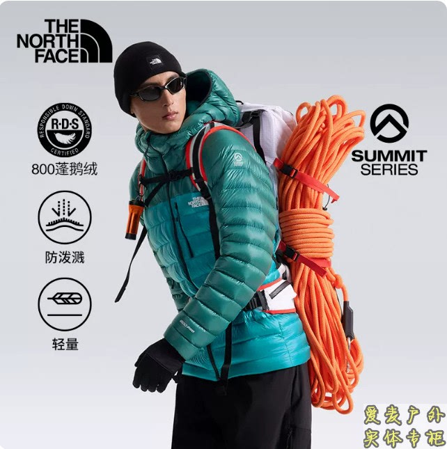 North Face Summit Peak Series Breithorn Zero-Feel down Jacket Men's Alpine Ribbed down Goose down 8Fjd