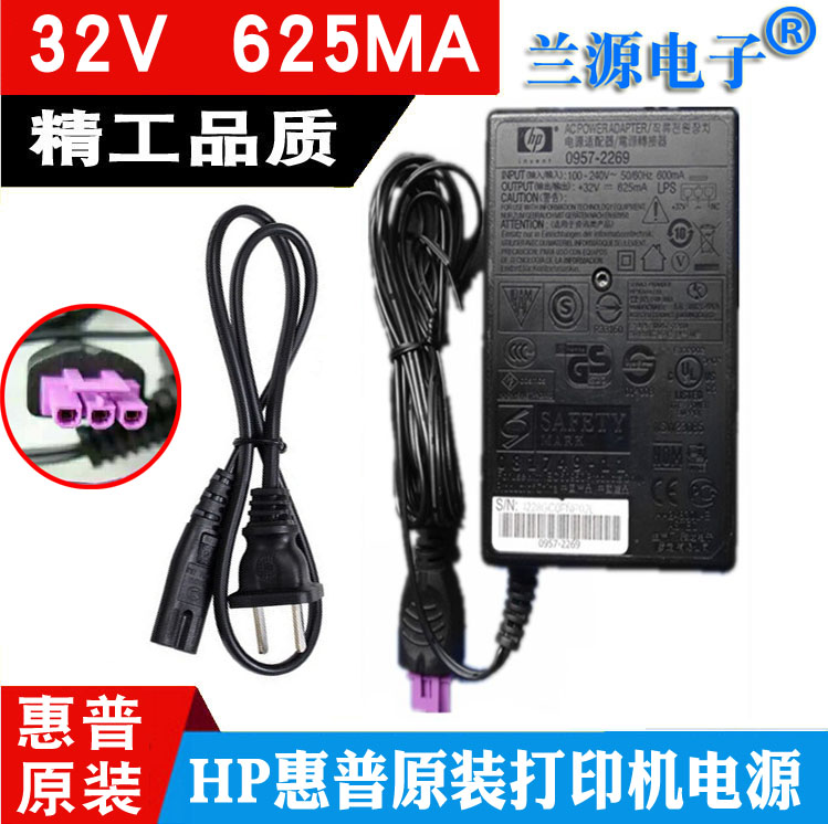 The original HP HP F2488 F4288 F2410 J4580 J4660 J4500 printer power cord