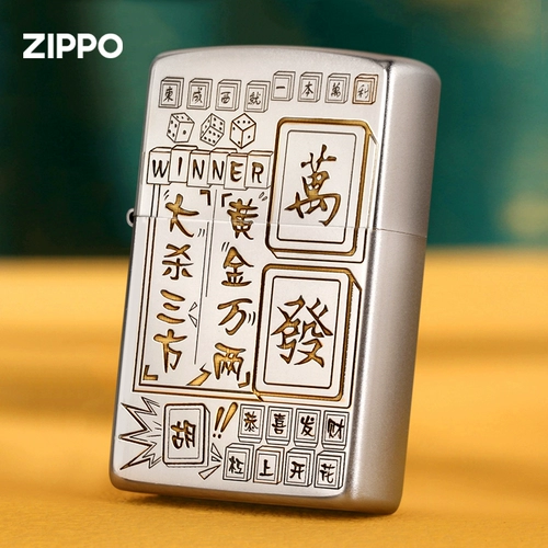 Оригинальная ветрозащитная зажигалка на керосине