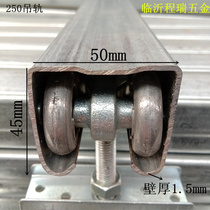 250 type industrial door hanging rail crane heavy lifting wheel sliding door rail pulley industrial pulley