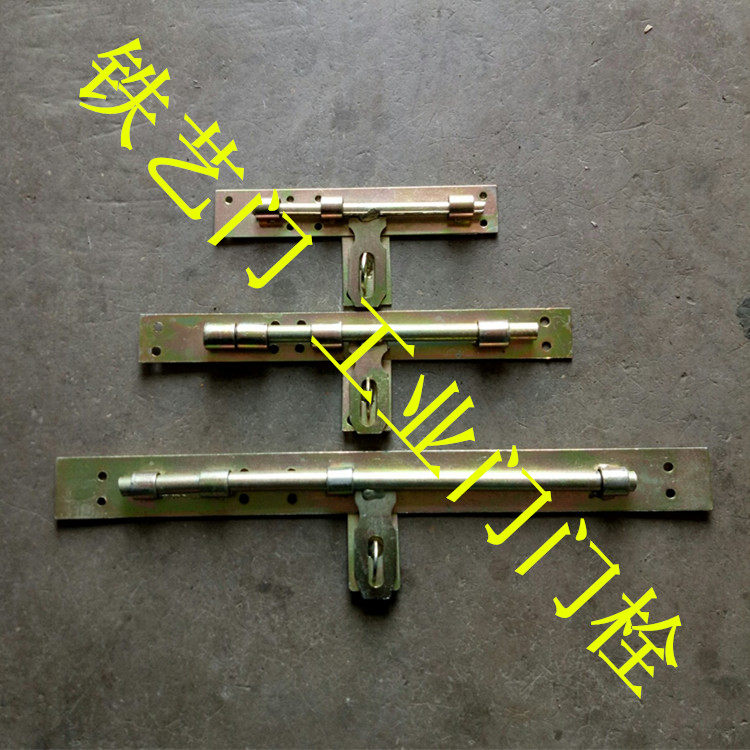250350500 Gate bolt Wrought iron door latch Latch Iron door accessories simple horizontal latch 