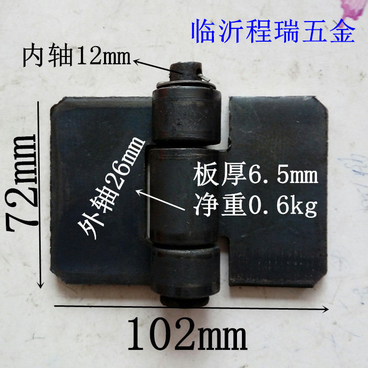 7mm thickened welded hinge Car hinge Heavy hinge thickened thickened hinge Truck modification hinge