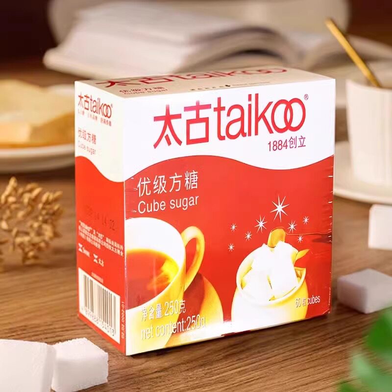Taikoo太古优级方糖250g 咖啡奶茶好伴侣-白砂糖包-淘宝好物网