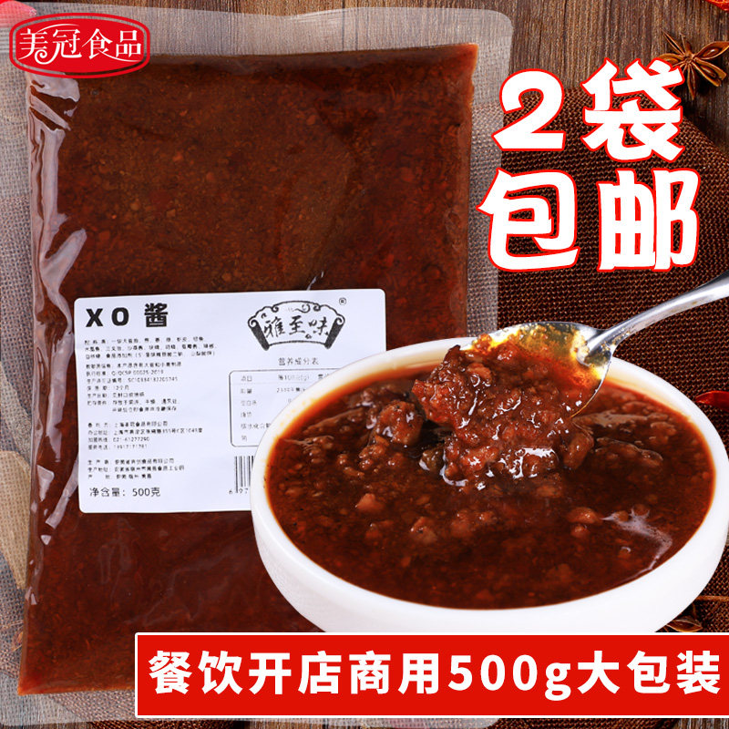 Elegant To Taste Hot Pot dip XO sauce 500 gr Bagged Catering Commercial Fried Vegetable Sauce mixed with mixed pasta sauce