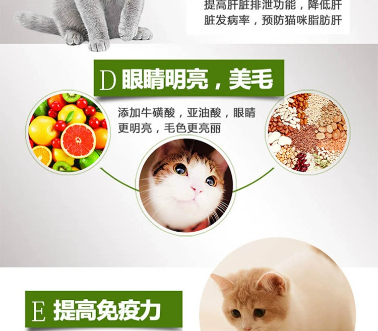 Nori hương vị hải sản ngon vào thức ăn cho mèo trẻ 500g mèo làm đẹp tự nhiên lông mèo đầy đủ thức ăn chính 5 kg royal canin cho mèo con