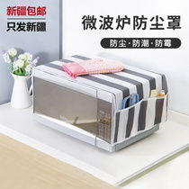 Xinjiang Gothic cotton hemp home dust cover perfect microwave hood minimalist cloth art kitchen oven set cloth department store