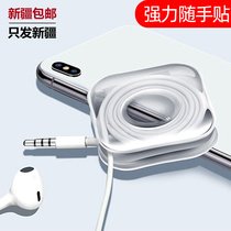 Xinjiang Gothic powerful set line with hand stickless mobile phone stickup online red shake-in-car mobile phone bracket department store