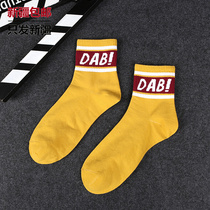 Xinjiang Gothic socks men and women pure cotton long socks in cylinder autumn and winter high helps high cylinder sports hip hop socks Department Store