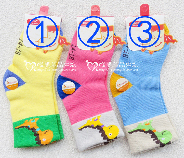 Chaussettes enfant CHINEHIGH - Ref 2107304 Image 5
