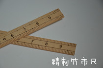 Factory direct sales bamboo ruler sewing ruler cordier autumn needle plug