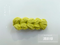 Full 38 yuan solid color hairpin hairpin hand wool crochet material package finished multi-color optional