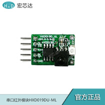 Serial infrared module RXTX to infrared UART transceiver Infrared support long code learning HXD019DU-ML
