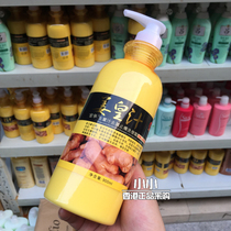 Hong Kong Gong Hua Jiang Huang Juice Shampoo 900ML anti-itching oil control hair