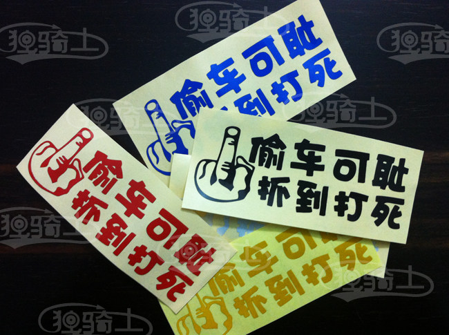 Décoration pour vélo - Ref 2286286 Image 6