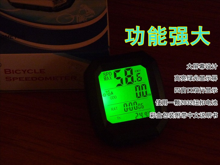 Compteur de vélo - Ref 2439428 Image 6