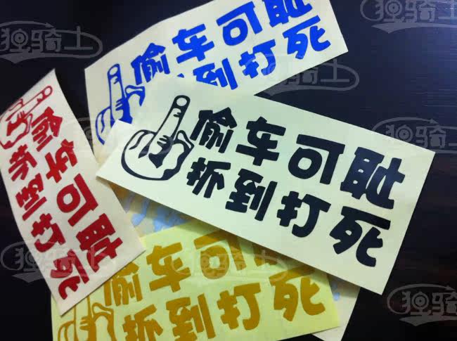 Décoration pour vélo - Ref 2286286 Image 5