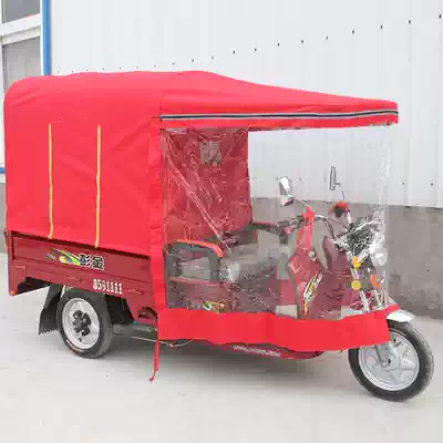 Light rain hat carport tricycle carport awning canopy awning fully enclosed carpend and folding shed