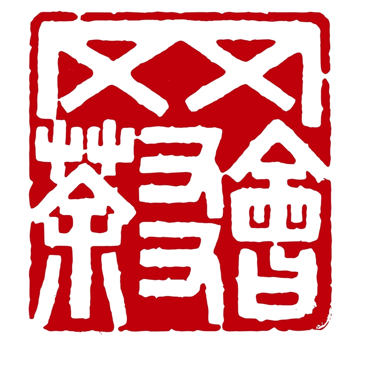老罗茶友会