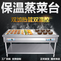 Commercial Fast Food Insulation Desk Sales Desk Steaming table Steamed Rice Terrace Small Bowl dish Heating Gas Desktop Liuyang Stainless Steel