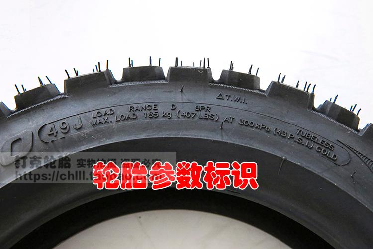 Nail 3.00-10 không trượt chân không lốp xe tay ga 3.50-10 off-road lốp chân không 8 lớp lốp dày lốp xe máy vành 18