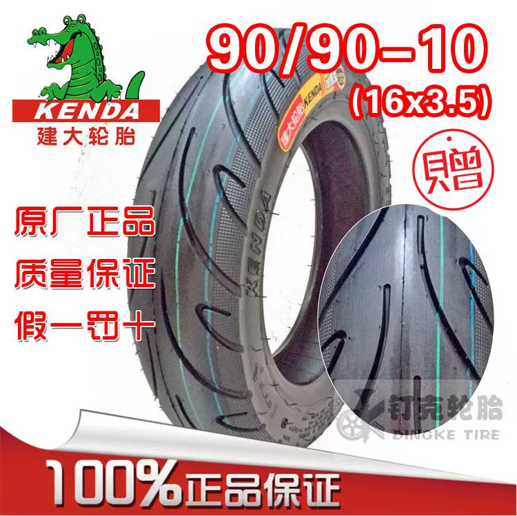 Lốp xe máy chính hãng 90% 90 / 90-10 (16x3,5) lốp xe máy chân không - Lốp xe máy