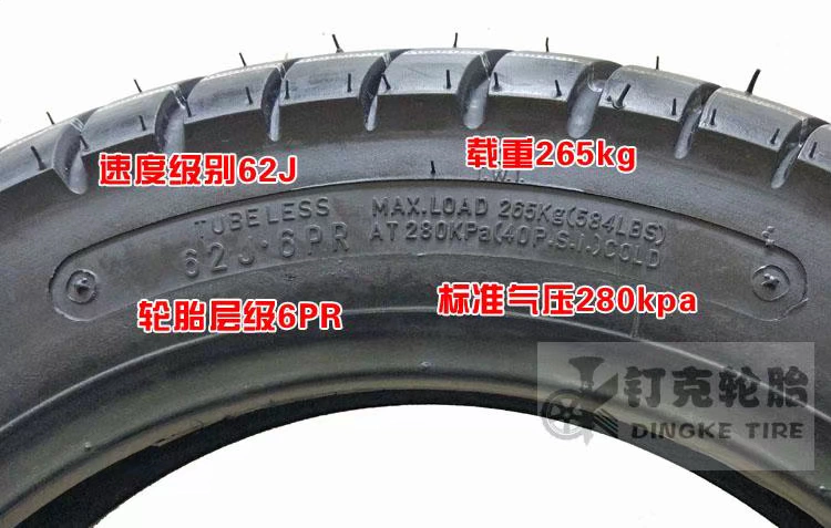 Lốp xe ba bánh chạy điện 3.50-12 lốp chống lăn chân không 3.00-12 sửa chữa thông minh lốp xe máy - Lốp xe máy