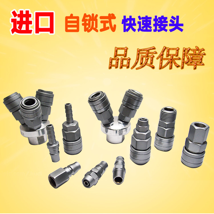 [USD 5.99] Inlet air pipe quick connector self-locking pneumatic joint ...