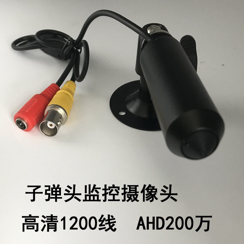 12V surveillance photographic lens sub warhead Q9 head BNC pen holder type small lens HD CVBS1200 line AHD200 ten thousand