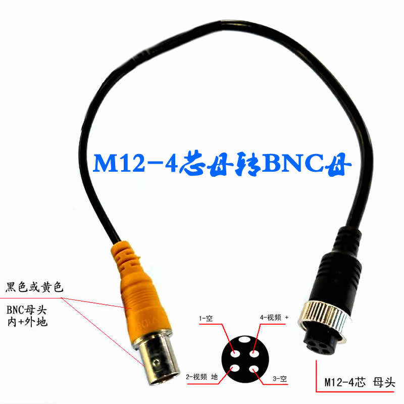 4 core aerospace BNC connector Q9 head video line camera surveillance camera wire Gani Eagle