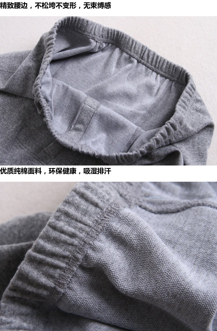 Quần cotton cao nam dài quần ấm quần dài XL đáy quần đơn mảnh mảnh quần dài 120c quần giữ nhiệt trẻ em