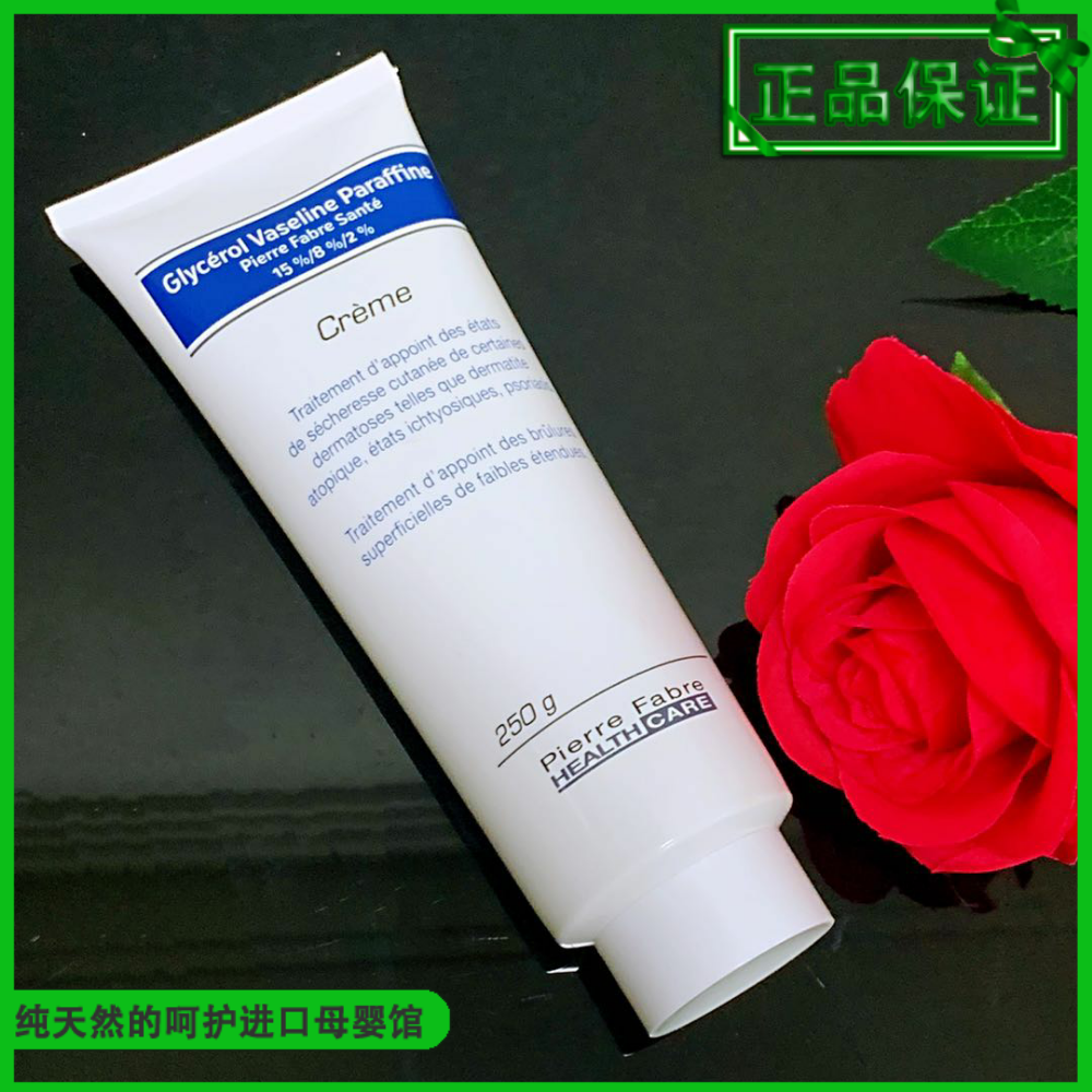 French imported Dexeryl baby multi-use cream student moisturizing moisturizing milk infant and young children moisturizing skin cream