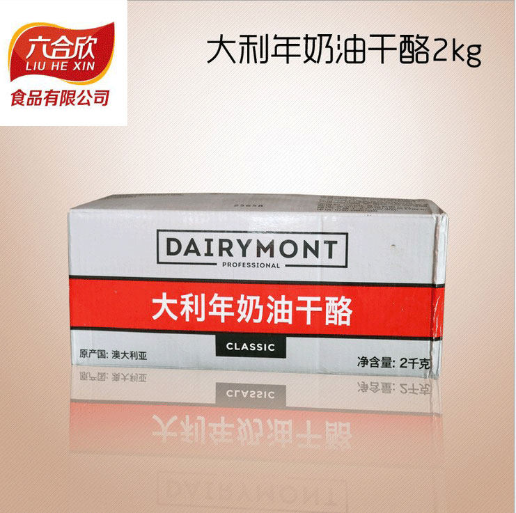 Tatura 2KG Original Cream Cheese Tatura (Cream Cheese Cream Cheese) Italian Year