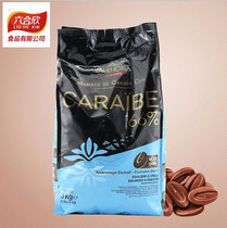 French imports Faphna 66% Caribbean Black chocolate coin Original dress 3kg Decorative Cocoa Baking 