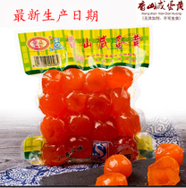 Heyi Xiangshan Red Heart Salted Egg Yellow 16 Vacuum Packaging Moon Cake Filling 25 Packs*16 Boxes