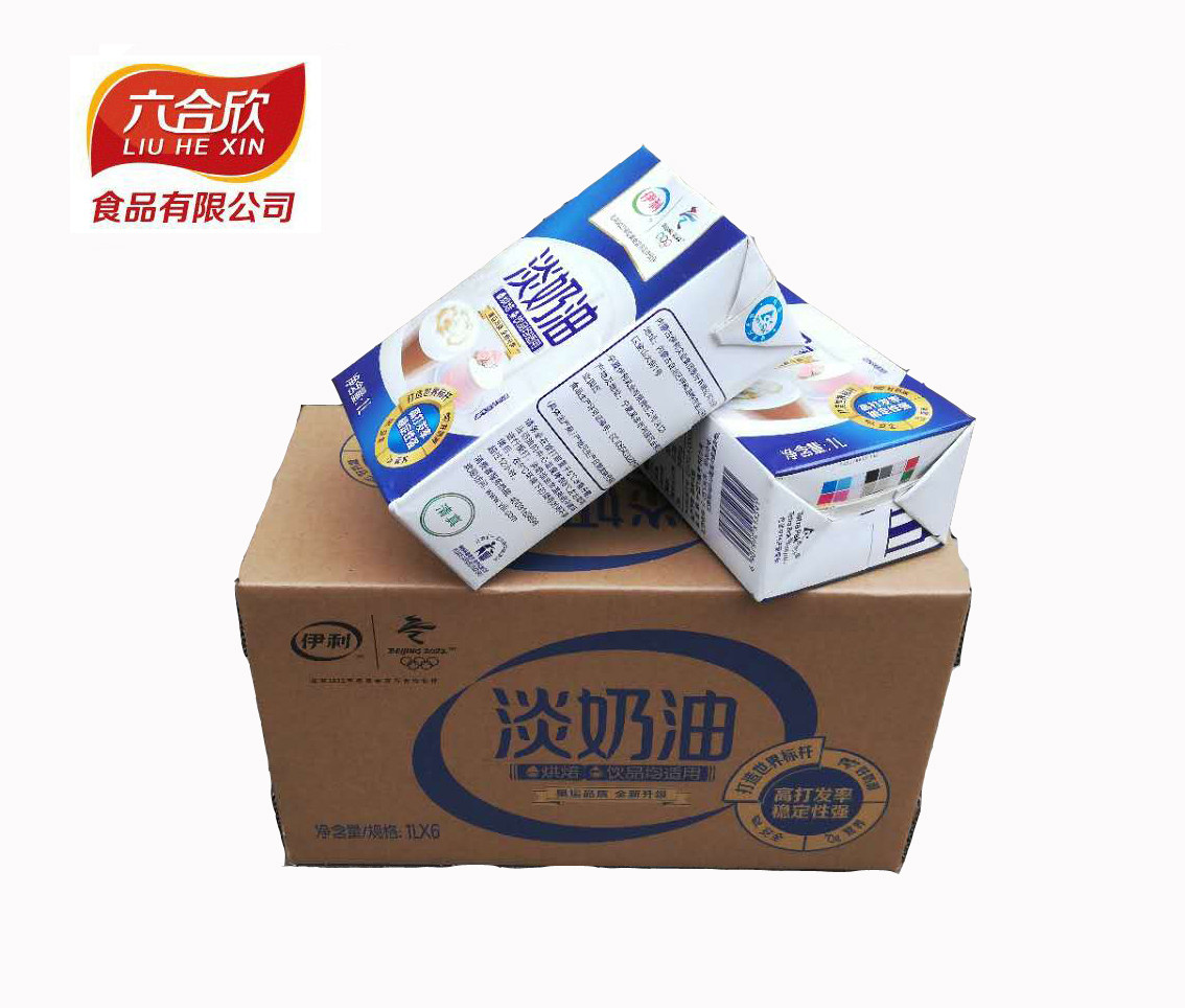 Erie Light Milk Oil 1L* 6 Boxes Whole Box Animalic Cream Cake Home Egg Tart Baking Raw Material 