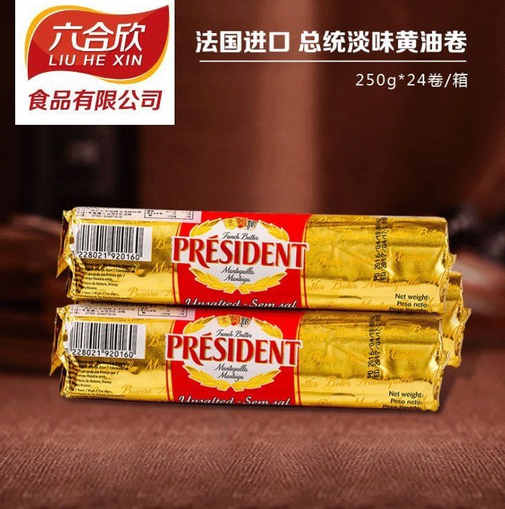 Baking ingredients Imported President butter rolls without salt 250g FCL 24 rolls