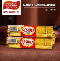 Baking Raw Material Imports President Butter Rolls No Salt 250g whole boxes 24 vol. 