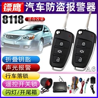 Kia cerato gấp chìa khóa hệ thống báo động xe với khóa trung tâm phi tiêu khóa 8118 - Âm thanh xe hơi / Xe điện tử sub gầm ô tô