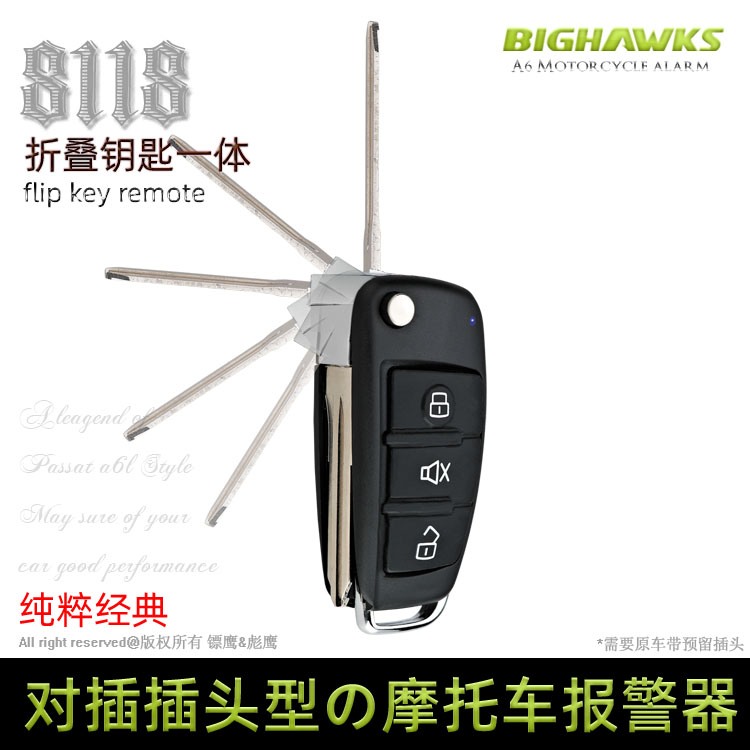 Yamaha nhanh eagle folding key xe máy báo động báo động điều khiển từ xa lửa từ xa eagle 8118 phi tiêu eagle