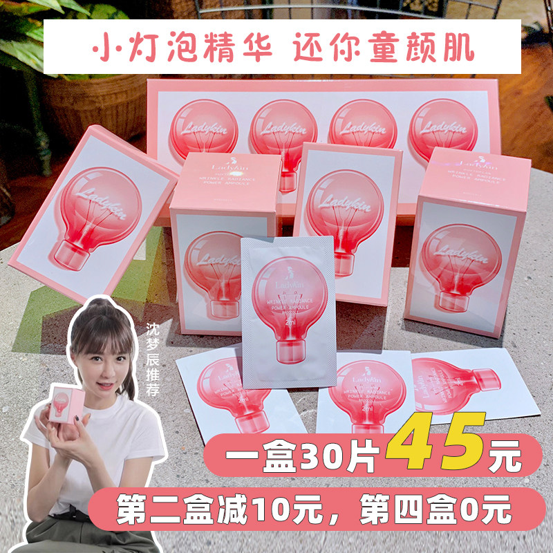 Korean Small Light Bulb Brightening Essence Niacinamide Children's Face Essence Moisturizing and hydrating brightens skin tone shrinks pores and repairs