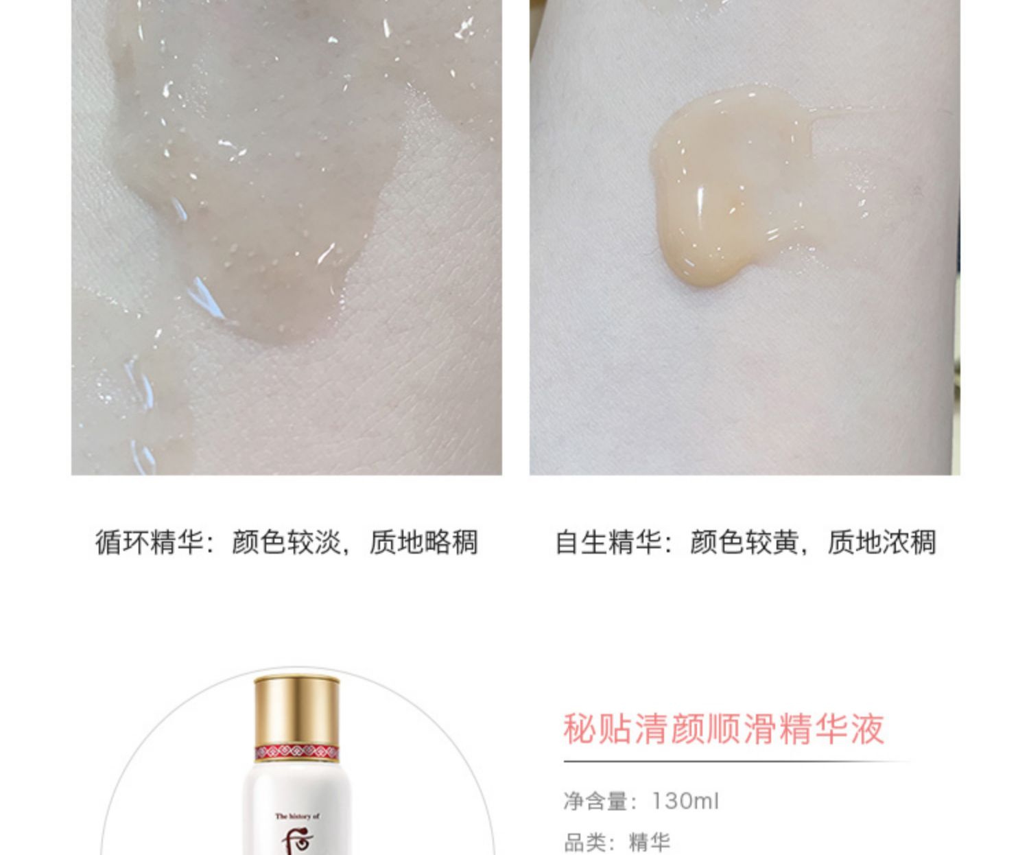 Whoo sau khi cửa hàng bách hóa địa phương truy cập bí mật giới thiệu tinh chất giới hạn 130ml tinh chất sương trước tinh chất - Thiết bị sân khấu 	hệ thống đèn chiếu sáng sân khấu	
