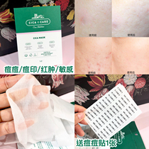 South Koreas VT tiger mask tiger sticker to remove acne and print after sun repair shrink pores soothing mask refreshing wash-free