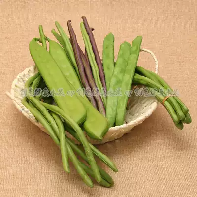 Simulation vegetable PU knife bean bean bean lentil hotel decoration Dutch bean model fake vegetable fruit and vegetable placement model
