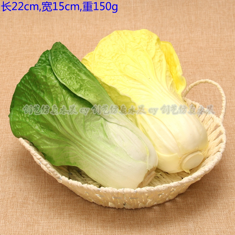 Emulated vegetable fake water fruit dishes model decorations young teaching young children Photographic Props PU Cabbage Lake Canton