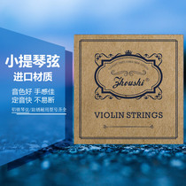 zhoushi violin strings practice exam Aluminum magnesium alloy steel violin strings set of 4 eadg single strings